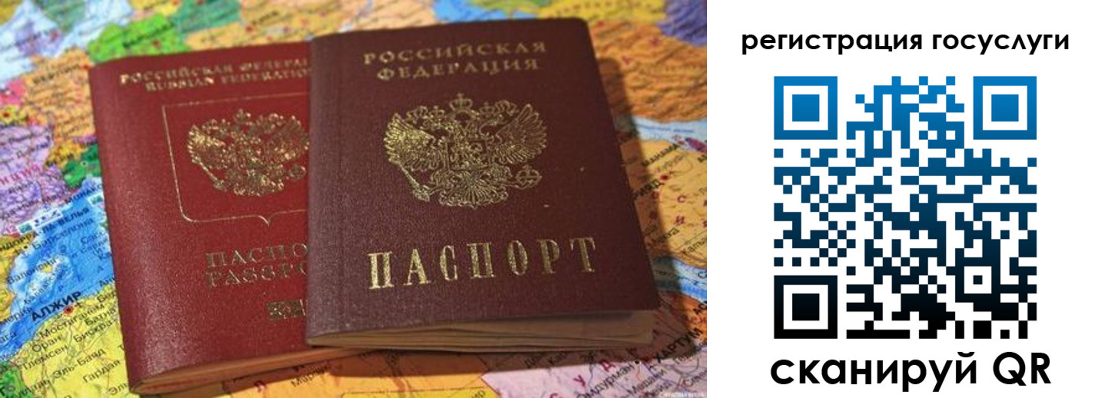 прописка поиск в Карабулаке