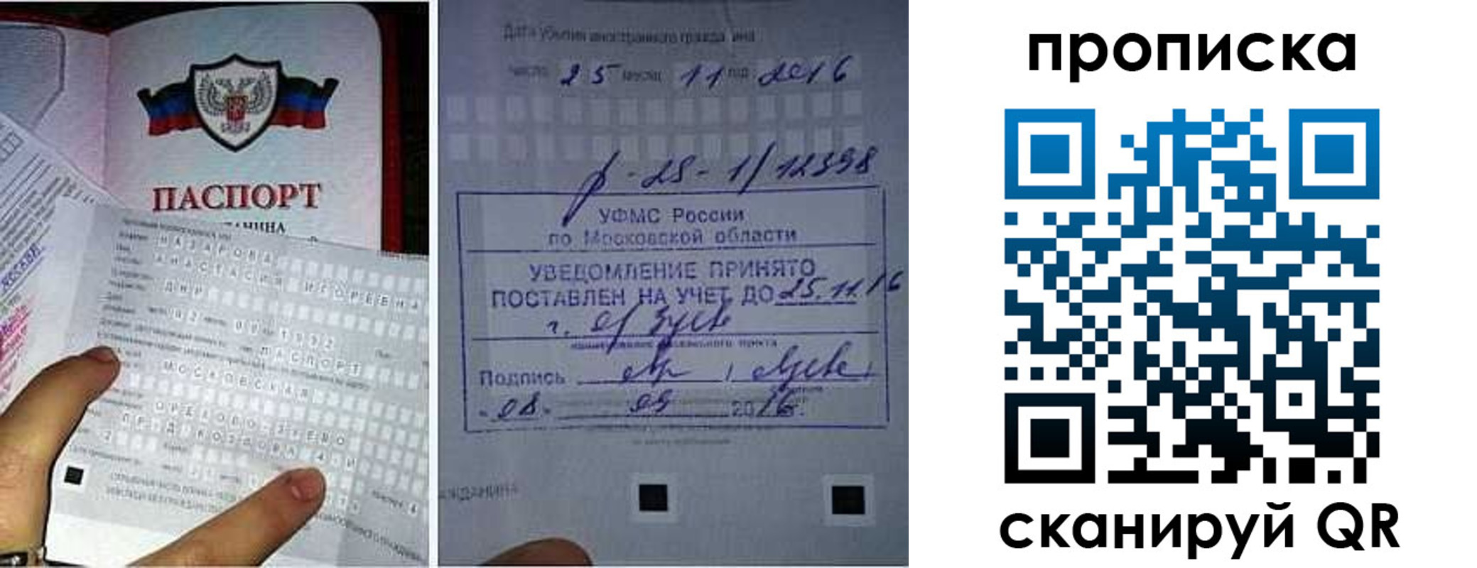 регистрация в Карабулаке
