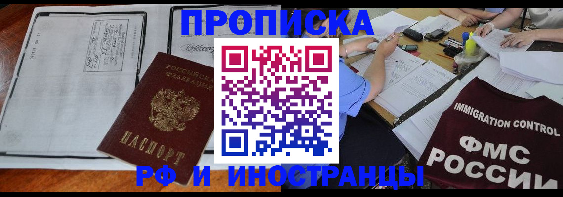 регистрация для школы в Карабулаке