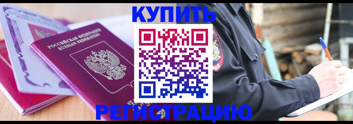 пропишу в квартире в Карабулаке