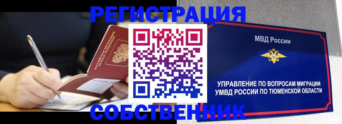 форма 3 в Карабулаке