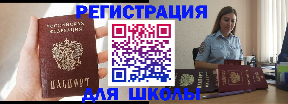 прописка поиск в Карабулаке