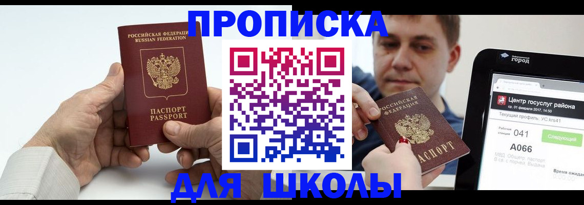 временная регистрация госуслуги в Карабулаке