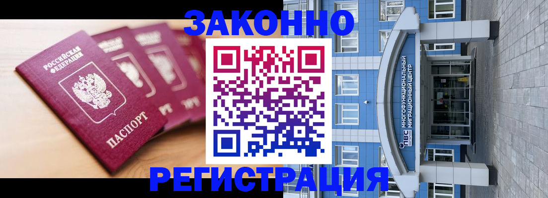 регистрация для школы в Карабулаке